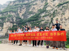 追光而走、踏夢(mèng)歸來——泓灼東城十渡游