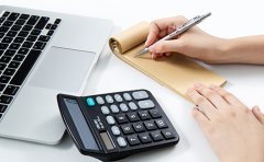 代理記賬公司哪家好？如何選擇？